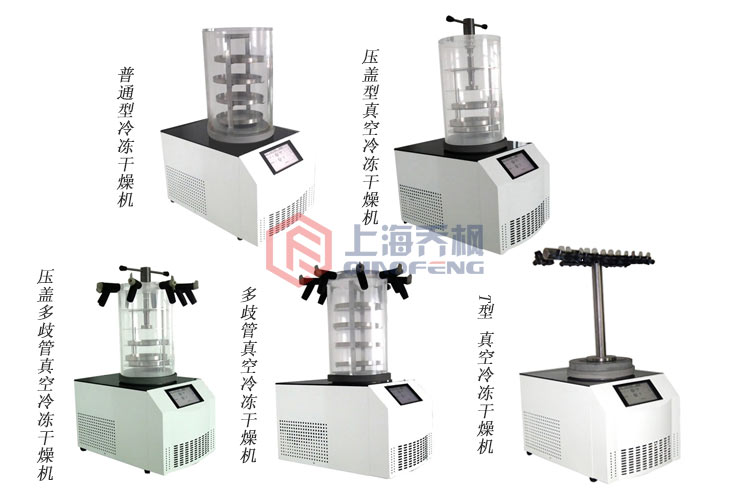 冷凍干燥機的操作步驟及維護方法百科？